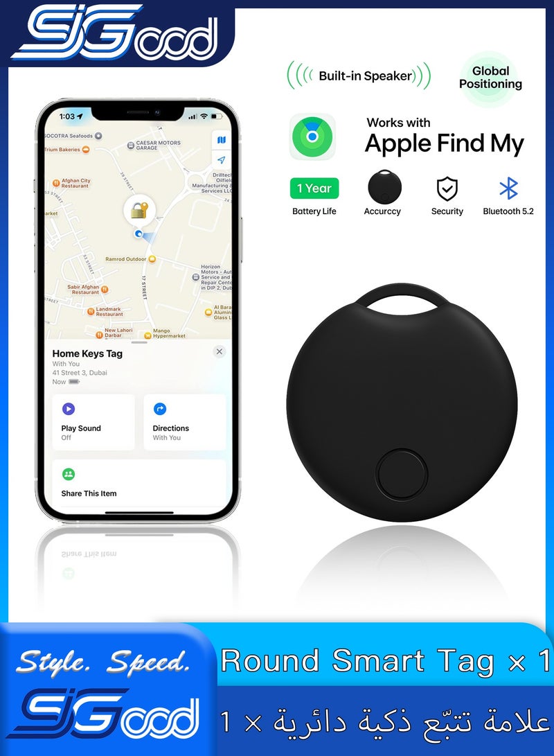 SIGood Bluetooth Smart Tracker, Smart Tag Compatible with Apple Find My for iOS Only, Anti-Lost Key Finder Item Locator for Keys, Luggage, Bags, Backpacks and Pet Collars, Black, 1 Pack - Image 1